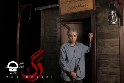 در گفت وگو با ایوب آقاخانی عنوان شد؛

واکنش مخاطبان به میثاق درون گروهی نمایش «رگ»