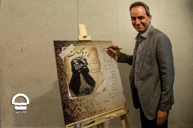 بزرگداشت روز جهانی عصای سفید در کارگاه نمایش تئاتر شهر 
عکس: سید ضیا صفویان