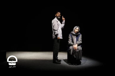 نمایش "برگشتن" - تالار چهارسو
عکس: رضا معطریان