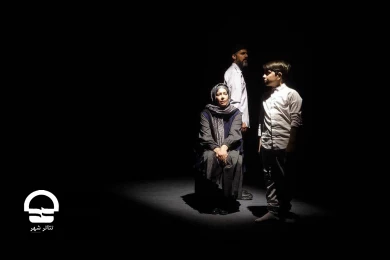 نمایش "برگشتن" - تالار چهارسو
عکس: رضا معطریان