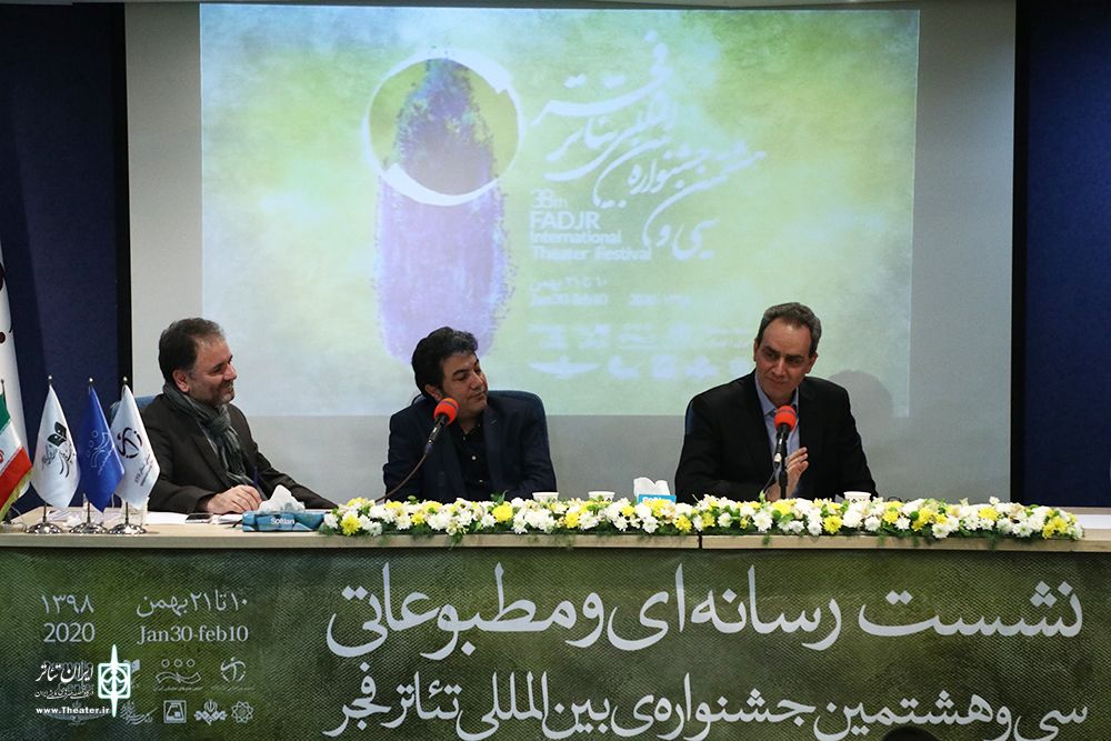 نشست رسانهای جشنواره تئاتر فجردر تالار مشاهیر مجموعه تئاتر شهر:
کرمی: ما میراث دار یکی از بزرگترین رویدادهای هنری منطقه هستیم - مهمترین چالشهای جشنواره سی و هشتم