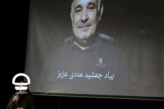 با حضور هنرمندان و همکاران

مراسم یادبود زنده‌یاد جمشید مددی در تماشاخانه سنگلج برگزار شد