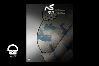 از اول مرداد؛

اجرای نمایش «بچه» در تالار چهارسو تئاتر شهر از سر گرفته می شود