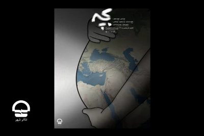 از اول مرداد؛

اجرای نمایش «بچه» در تالار چهارسو تئاتر شهر از سر گرفته می شود
