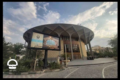 به مناسبت چهل سالگی آغاز حماسۀ دفاع‌ مقدس برگزار می شود

نشست تخصصی بررسی چهار دهه تئاتر دفاع مقدس در تئاتر شهر