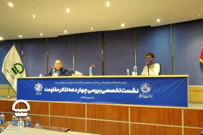 نشست بررسی چهار دهه تئاتر مقاومت در تئاتر شهر برگزار شد

قصه‌گویی مهمترین ابزار برای پرداختن به دفاع‌مقدس درحوزه نمایش است