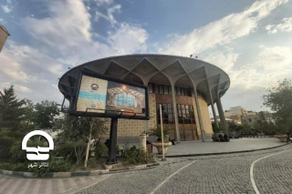 در صورت استمرار وضعیت زرد و آبی شهر تهران؛

برنامه تالارهای نمایشی تئاتر شهر در روزهای آینده به زودی اعلام می شود