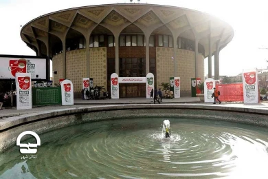 محوطه تئاتر شهر در روزهای برگزاری جشنواره سی و نهم تئاتر فجر 
عکس: رضا معطریان
