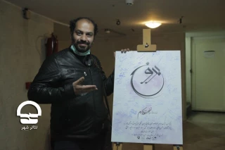 علی ملاقلی پور در تالار سایه تئاتر شهر مطرح کرد؛

«برونسی» از جنس نمایش های کمیاب است