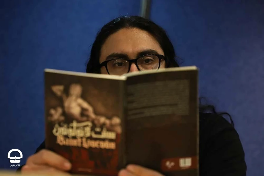 رونمایی از نمایشنامه "سنت  لائوکوئون" در تالار مشاهیر تئاتر شهر