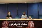 رونمایی از نمایشنامه 