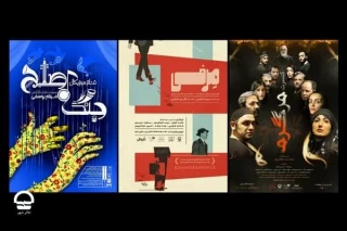 از هفته جاری  صورت می گیرد؛

آغاز اجرای مجدد سه نمایش در تئاتر شهر
سه تالار از تماشاگران از میزبانی می کنند