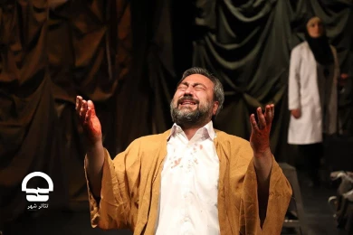 نمایش «مرگ گرم» - تالار قشقایی 
عکس : میلاد میرزا علی
