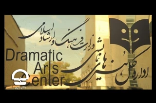 مدیر عامل انجمن هنرهای نمایشی خبر داد؛

پرداخت کامل کمک هزینه نمایش‌های اجرا شده در پنج ماه نخست سال 1400
اختصاص حدود سیزده میلیارد ریال به آثار اجرا شده در سالن‌های خصوصی و دولتی تهران