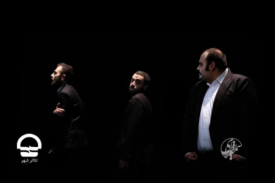 نمایش «تن ها» - تالار سایه تئاتر شهر 
عکس : سمیرا نظری