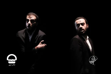 نمایش «تن ها» - تالار سایه تئاتر شهر 
عکس : سمیرا نظری