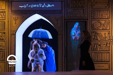 تئاتر «احتمالات» - تالار چهارسو 
عکس: رضا معطریان