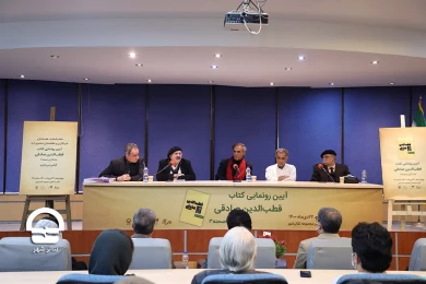 رونمایی از سومین پروژه «ماندگاران صحنه» با محوریت زندگی فرهنگی هنری قطب الدین صادقی 
عکس: میلاد میرزا علی