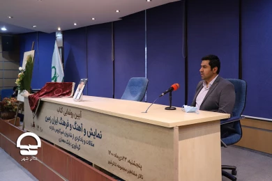 رونمایی کتاب نمایش و آهنگ و فرهنگ ایران زمین با یادبوی از امیرکاووس بالازاده 
عکس: میلاد میرزا علی