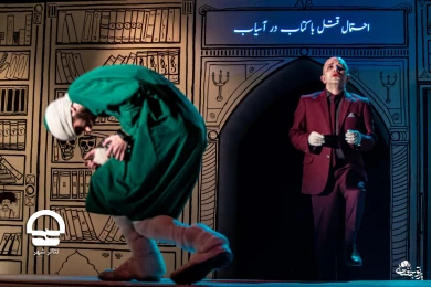 تئاتر « احتمالات» - تالار چهارسو 
عکس: پرتو جغتایی