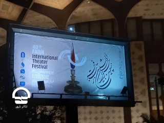 چهلمین جشنواره تئاتر فجر در آینه تئاتر شهر

در رعایت پروتکل‌های بهداشتی جدی هستیم
سالن‌های کوچک بلیت‌فروشی نخواهند داشت