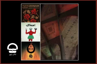 با اعلام میزبانی 50 درصدی از مخاطبان؛

برنامه تالارهای نمایشی تئاتر شهر دراسفند ماه 1400 مشخص شد