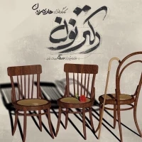 تالار اصلی

«دکتر نون زنش را بیشتر از مصدق دوست دارد» 
نویسنده: شهرام رحیمیان | کارگردان : هادی مرزبان 
آغاز اجرا : 7 فروردین 1401 | پایان اجرا : 23 اردیبهشت | ساعت اجرا: 19:30 | مدت اجرا : 95 دقیقه | قیمت بلیت : 100 هزار تومان