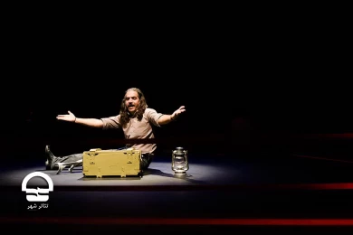 تئاتر «فریاد خاموش» - تالار سایه 
عکس: رضا معطریان