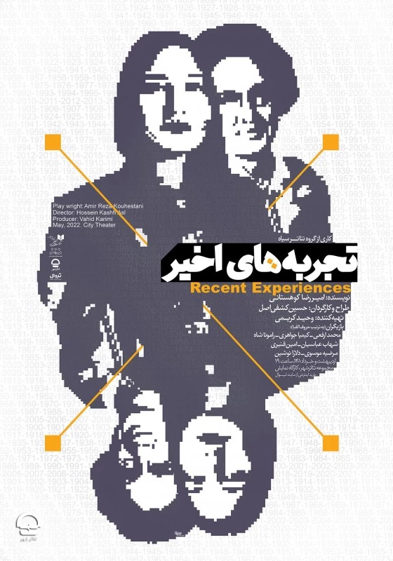 تئاتر «تجربه های اخیر» 
نویسنده:امیررضا کوهستانی 
کارگردان : حسین کشفی اصل 
ساعت اجرا: 19  | مدت اجرا: 60 دقیقه | قیمت بلیت: 50 هزار تومان 2