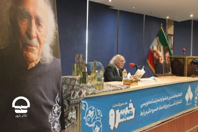 مراسم نکوداشت استاد خسرو حکیم رابط در تالار مشاهیر تئاتر شهر 
عکس: پرویز گوهری