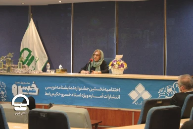مراسم نکوداشت استاد خسرو حکیم رابط در تالار مشاهیر تئاتر شهر 
عکس: پرویز گوهری