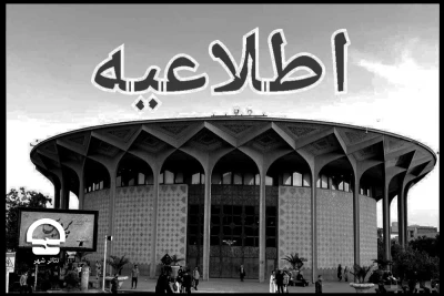 همزمان با ایام سوگواری شهادت حضرت امام جعفر صادق (ع)

برنامه تعطیلی کلیه سالن‌های نمایش اعلام شد
