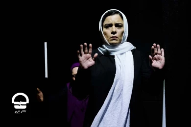 نمایش "یه روز دیگه" - کارگاه نمایش 
عکس: رضا معطریان