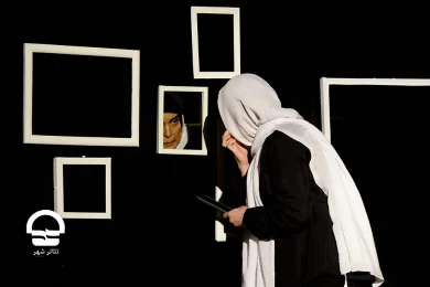 نمایش "یه روز دیگه" - کارگاه نمایش 
عکس: رضا معطریان