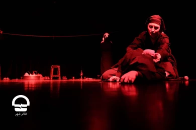 نمایش "مجلس شبیه خوانی نسوان" - کارگاه نمایش 
عکس: رضا معطریان