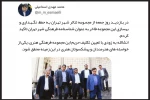 وزیر فرهنگ و ارشاد اسلامی  بر حفظ و بهسازی مجموعه تئاتر شهر تهران تاکید کرد 2