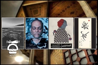 با پایان گرفتن دو نمایش در تالار سایه و کارگاه نمایش؛

برنامه این هفته تالارهای نمایشی مجموعه تئاتر شهر اعلام شد