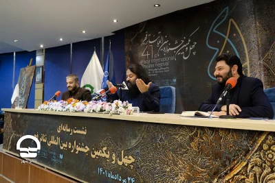 نشست خبری چهاردهمین جشنواره بین المللی تئاتر فجر
