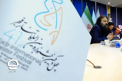 نشست خبری چهاردهمین جشنواره بین المللی تئاتر فجر