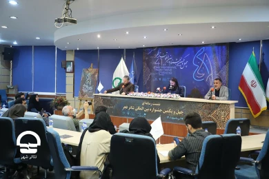نشست خبری چهاردهمین جشنواره بین المللی تئاتر فجر