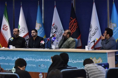 در تالار مشاهیر مجموعه تئاتر شهر؛

نشست رسانه ای هجدهمین جشنواره بین المللی تئاتر مقاومت برگزار شد