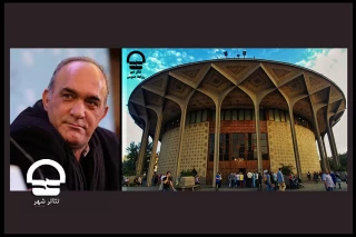 به کارگردانی شکرخداگودرزی؛

نمایش «فرزند یک خنیاگرم» در تالارچهارسو به صحنه می رود