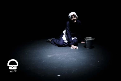 نمایش "خانه برنارداآلبا" - تالار چهارسو 
عکس: رضا معطریان