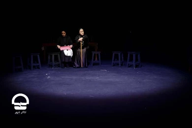 نمایش "خانه برنارداآلبا" - تالار چهارسو 
عکس: رضا معطریان