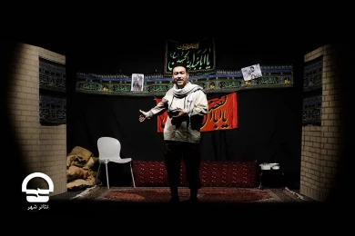 نمایش "پرواز با بالهای سوخته " - تالار قشقایی 
عکس: رضا معطریان