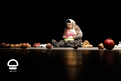 نمایش "پیرننا" - کارگاه نمایش 
عکس: رضا معطریان
