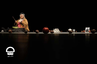 نمایش "پیرننا" - کارگاه نمایش 
عکس: رضا معطریان