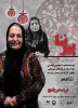 نمایش 