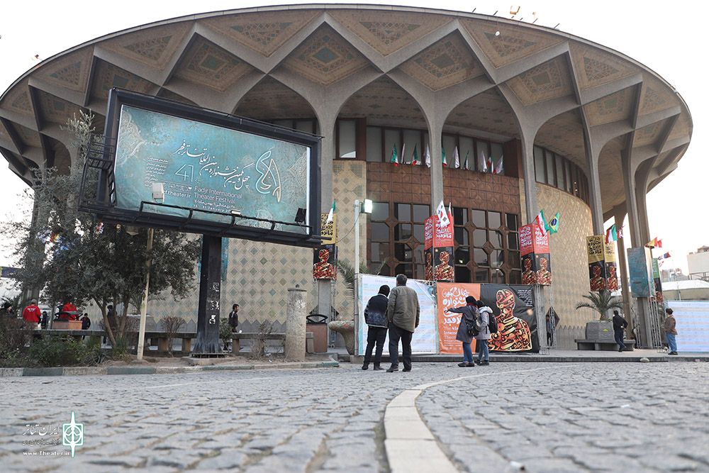 با تئاتر شهر در تئاتر فجر

در پنجمین روز از جشنواره تئاتر فجر چه نمایش‌هایی اجرا می‌شود؟