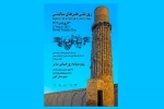 گرامیداشت روزملی هنرهای نمایشی در تهران و خوی
اسماعیل خلج  2